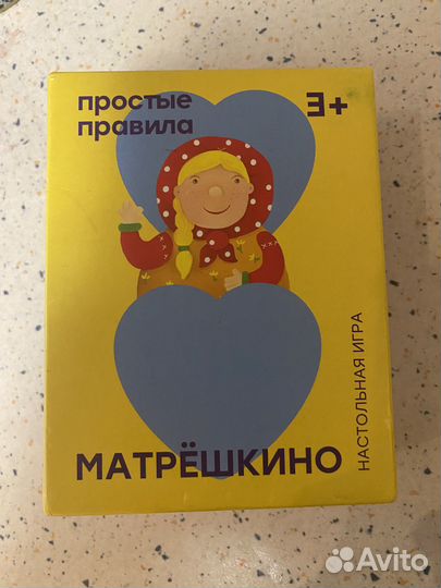 Настольная игра Матрешкино