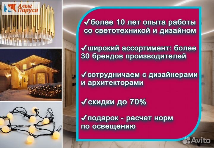 Светильник встраиваемый Maytoni Pauline