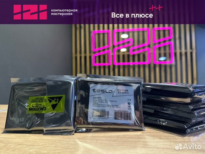 Новые 512gb SSD накопители tesla 2.5