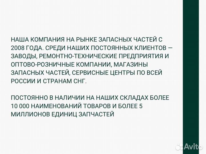 Форсунка камаз 5490 (mercedes)