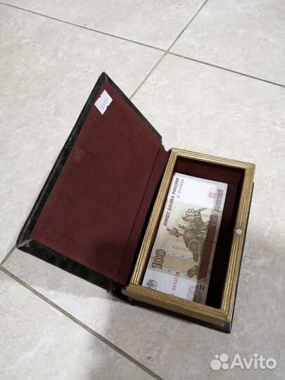 Книга тайник шкатулка