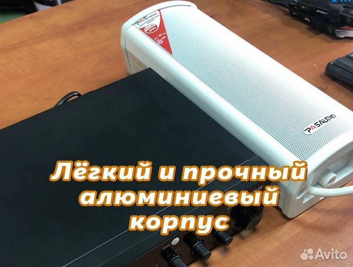 Уличные колонки PASystem pillar