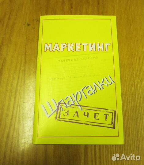 8 книг Маркетинг, менеджмент