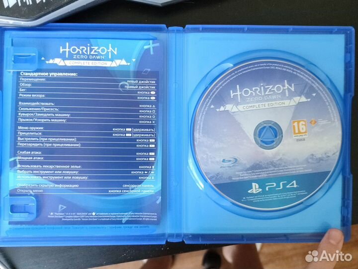 Игра Horizon Zero Dawn