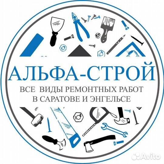 Полусухая стяжка пола