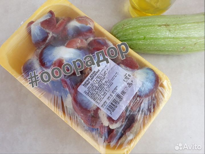 Мясо и субпродукты для собак