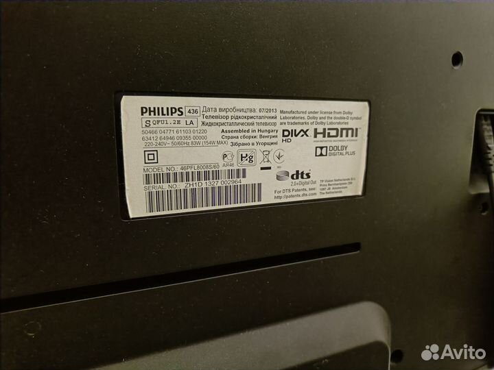 Телевизор Philips 46 PFL8008S