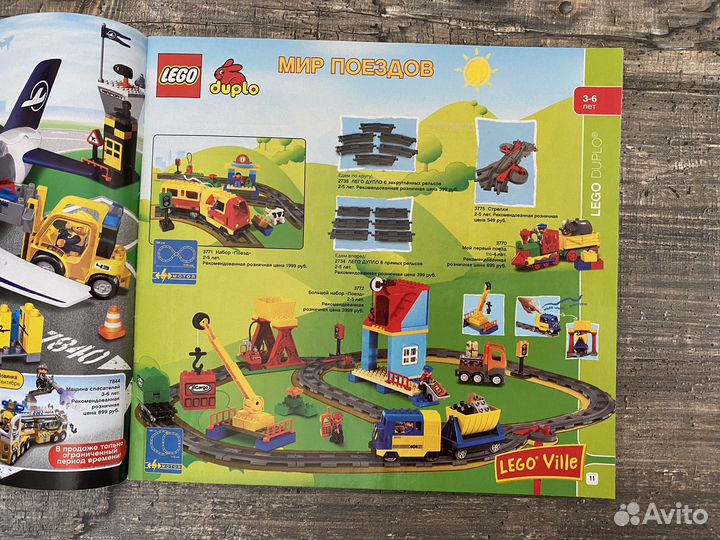 Lego 2006 Creator
