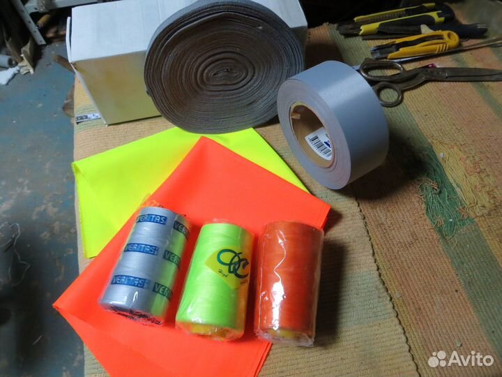 Все для шитья сигнальных желетов