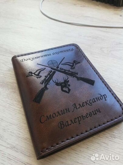 Обложка для документов охотника