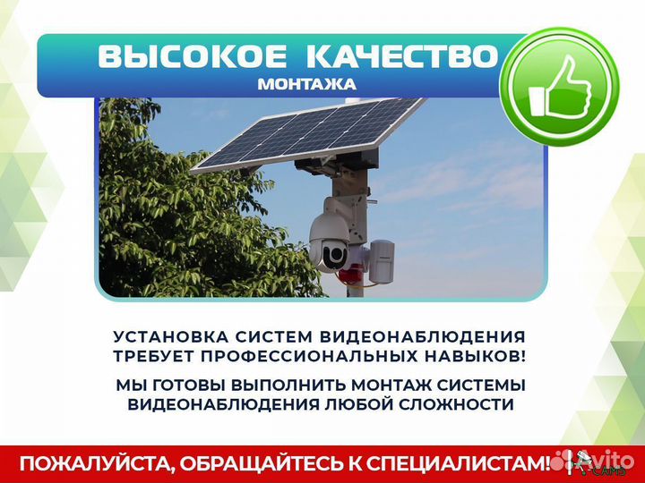 Топ видеонаблюдение Уличная поворотная 2MP IP каме