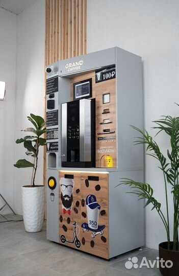 Кофейня самообслуживания (пакет Premium-ultra)