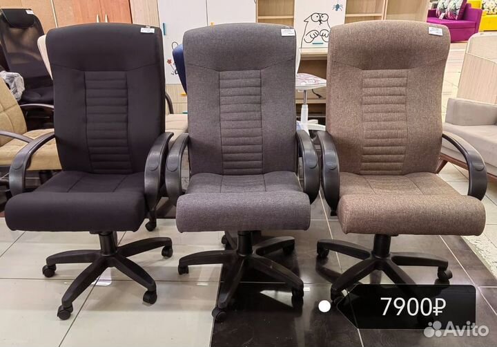 Офисное кресло