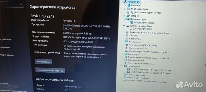 Быстрый Asus N2830+8GB+SSD128+intel HD