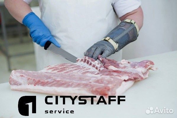 Рабочие в мясной цех. Вахта