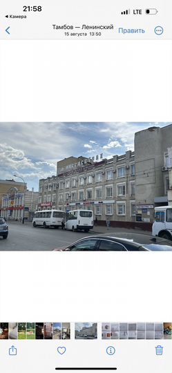 Офис, 30 м²