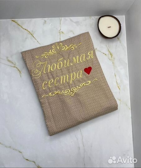 Халат женский вафельный