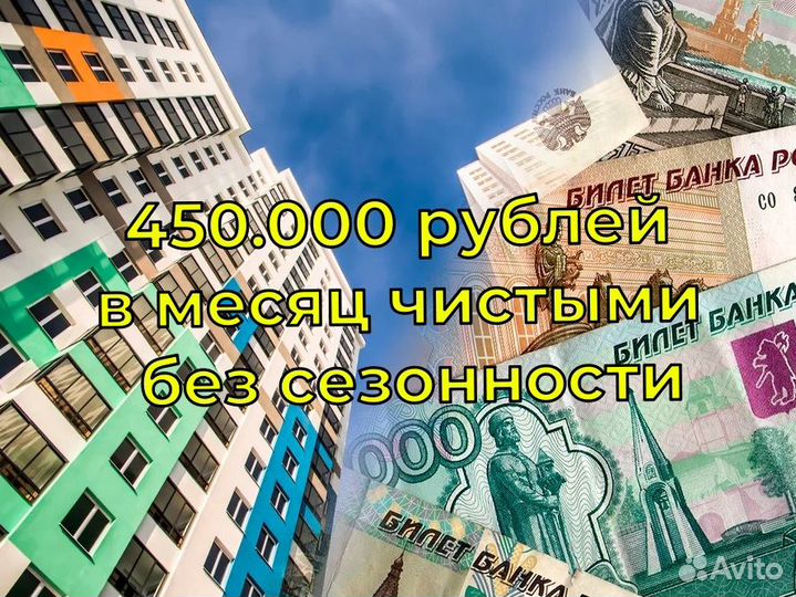Управляющая компания жкх 450.000 чистыми в месяц