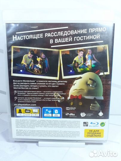 Диск для PS3 Детектив Диггз б/у с гарантией