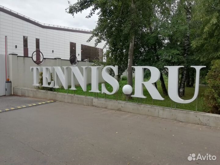 Объемные буквы