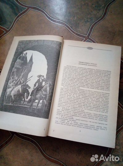 Роберт Луис Стивенсон - Владетель Баллантрэ