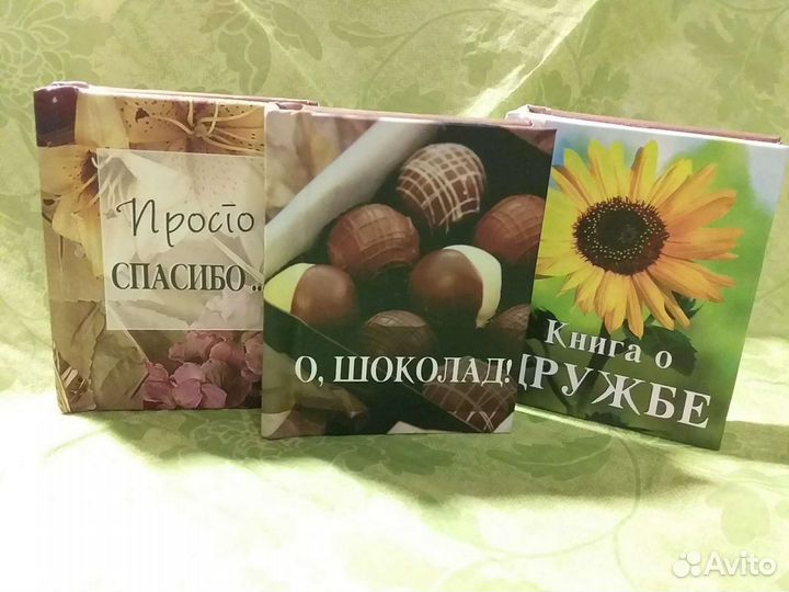 Мини книги