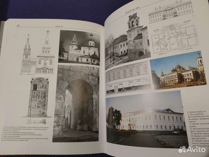 Владимиро - Суздальская школа реставрации