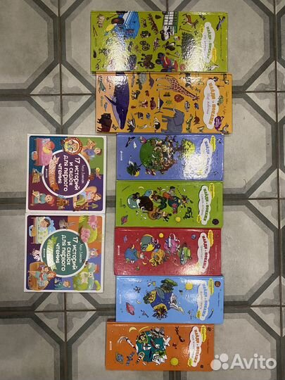 Книги найди и покажи