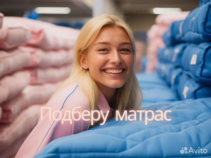 Матрас Sleeptek premierbig StruttoFoam Revers