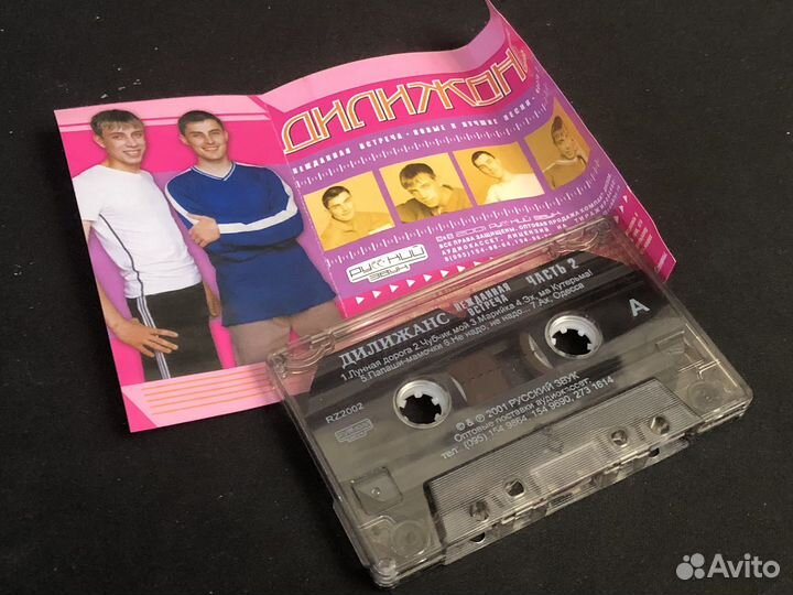 5174 / MC Дилижанс – Нежданная встреча Часть 2