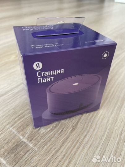 Новая Яндекс станция Лайт