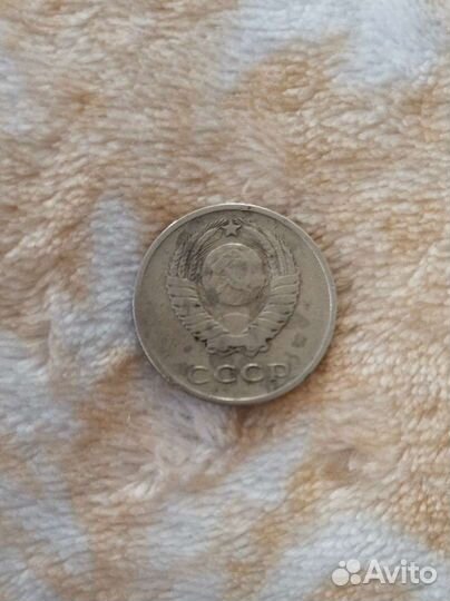 Продам монету 20 копеек 1961 г
