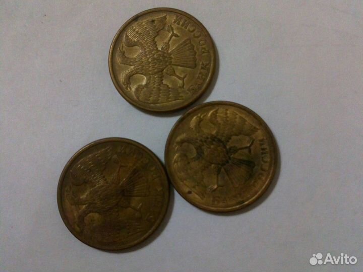 5 р 1992 г. (3 шт.)