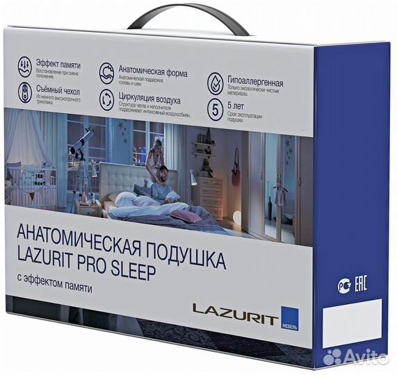 Подушка Lazurit Infinity 40x60(новая)