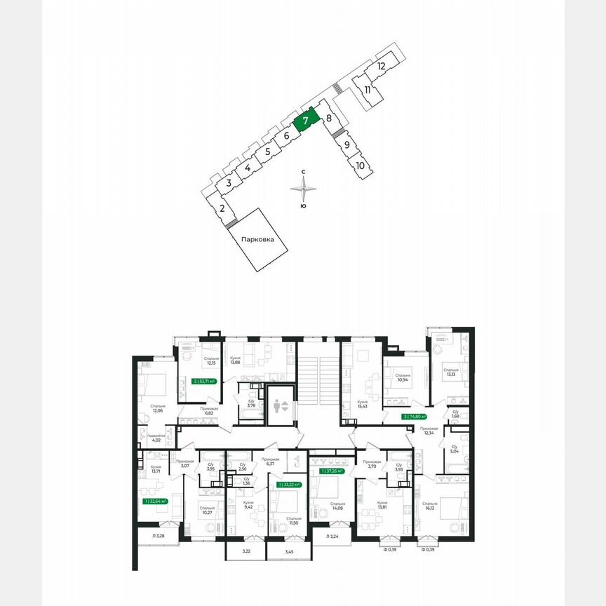 3-к. квартира, 74,8 м², 2/8 эт.