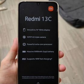 Xiaomi Redmi 13C, 8/256 ГБ