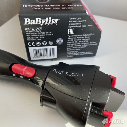 Стайлер для волос BaByliss twist для кос и жгутов