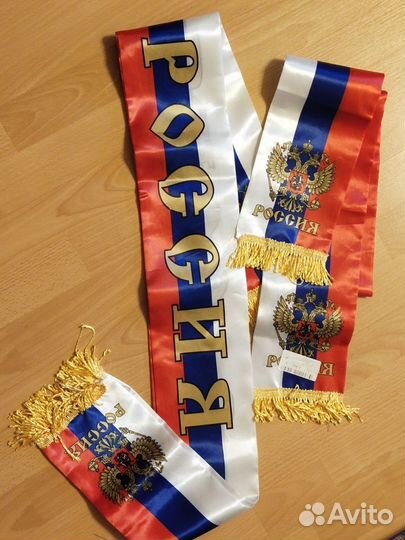 Шарф Россия