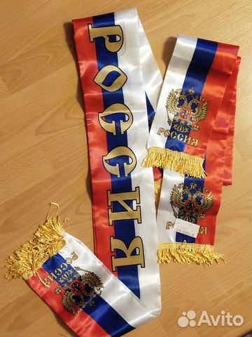 Шарф Россия