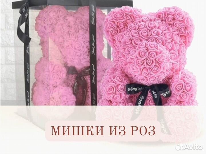 Роза в колбе. Вечная