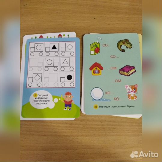 Настольная игра Скоро в школу