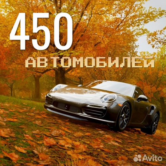 Forza Horizon 4 (xboxone)