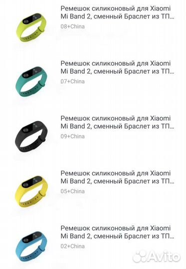 Ремешок силиконовый для Xiaomi Mi Band 2