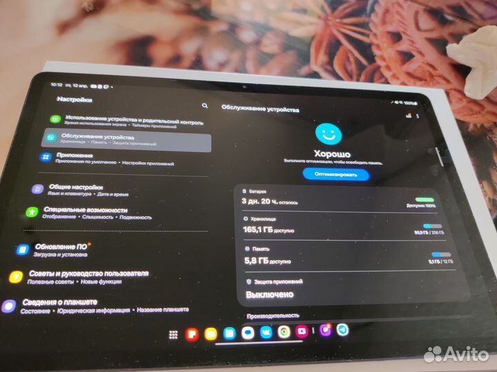 Samsung galaxy tab s9 plus