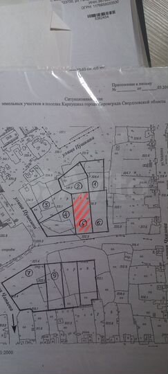 Участок 24,8 сот. (ИЖС)