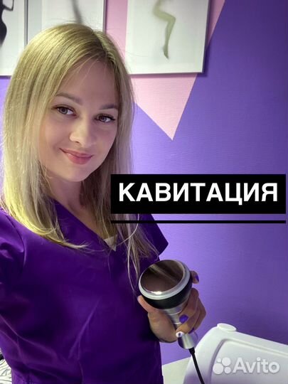 Массаж/Набираю моделей