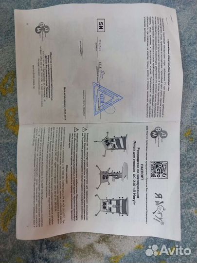 Вертикализатор для детей дцп