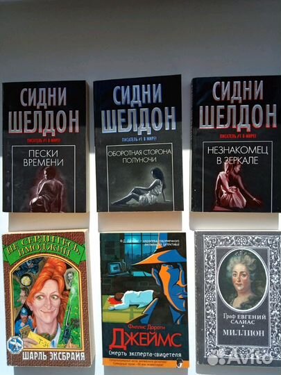 Книги Остин, Бронте, Т.Поляковой, любовные романы