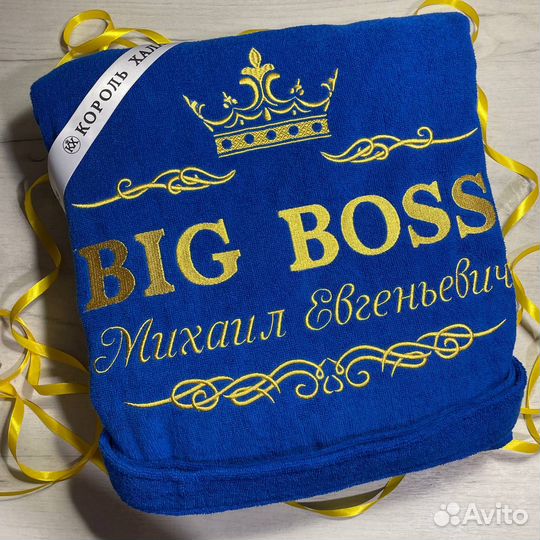 Халат именной