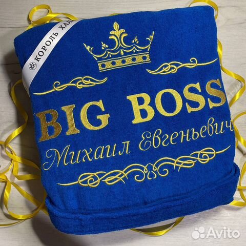 Халат именной